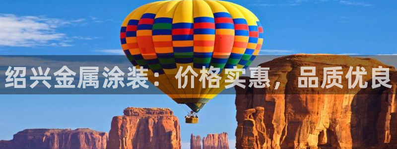 美高梅酒店的星级介绍