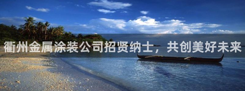 美高梅哪里领奶茶