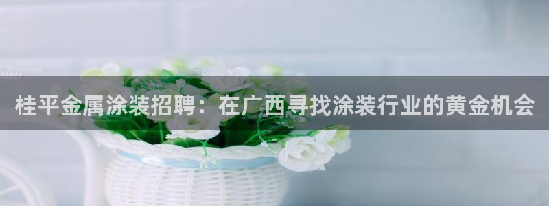 美高梅手机游戏怎么玩
