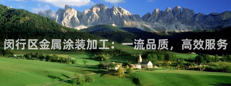美高梅客户服务中心