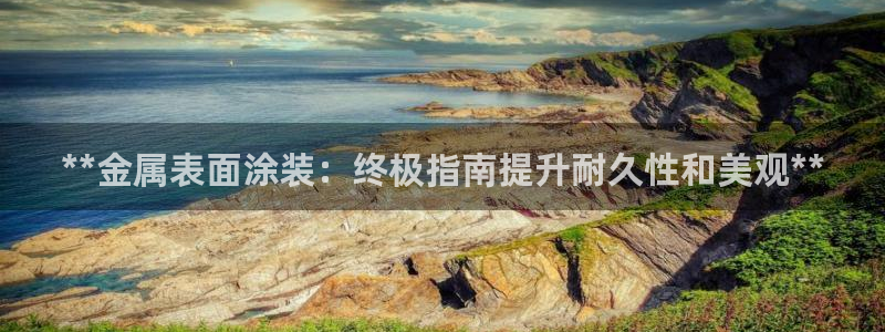 美高梅会员卡怎么积分