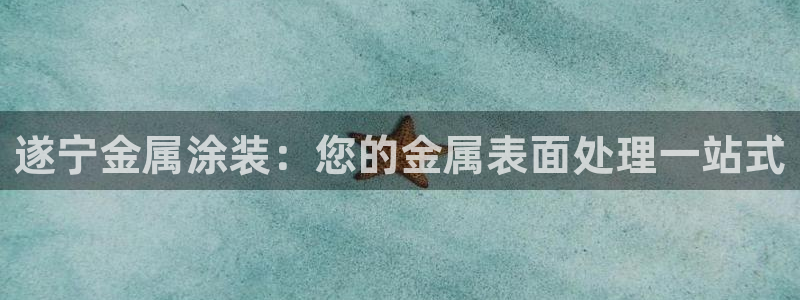 澳门几个美高梅