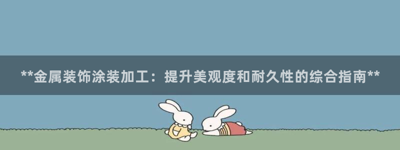 美高梅佛手柑润肤露怎么样