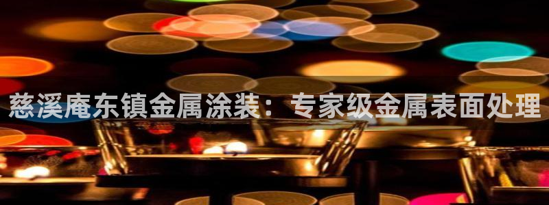 美高梅音乐会