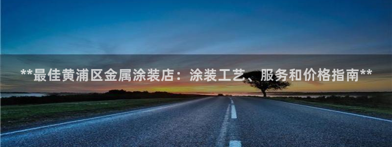 美高梅黑我钱怎么办