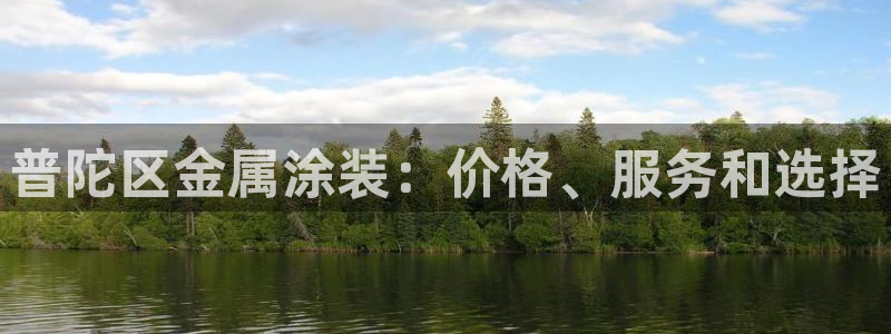 美高梅酒店冰箱饮料是免费的吗