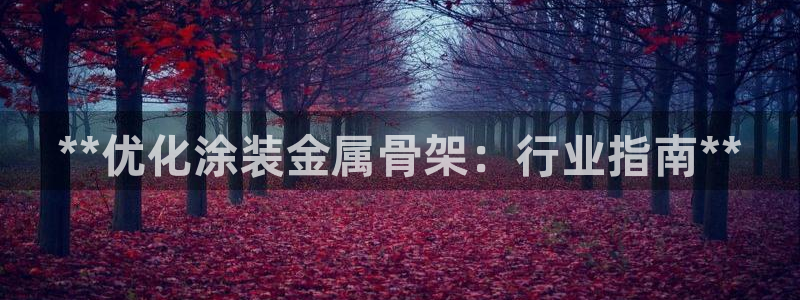 美狮美高梅酒店免费奶茶