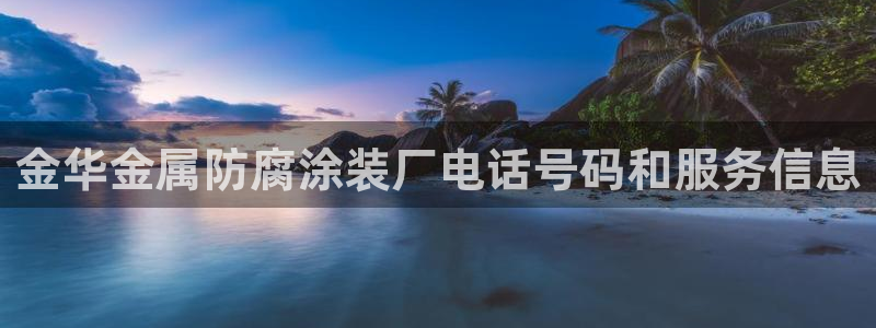美高梅酒店旗下品牌大全
