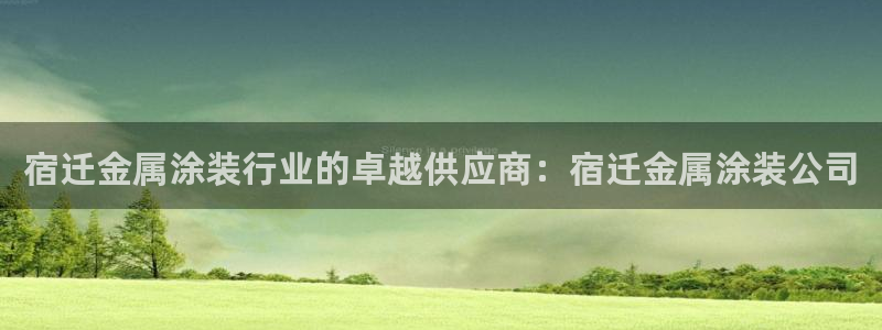 美高梅大厦
