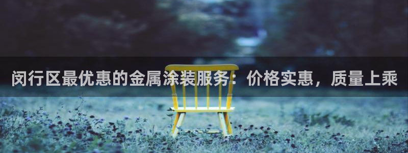 美高梅消费怎么样