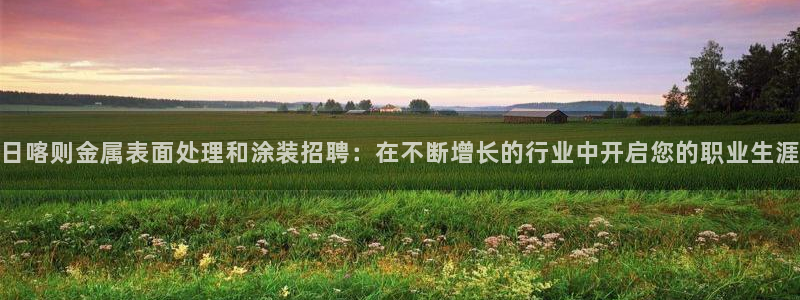 美高梅酒店人员是如何的培训