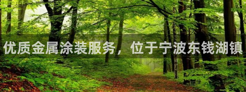 美高梅酒店客服