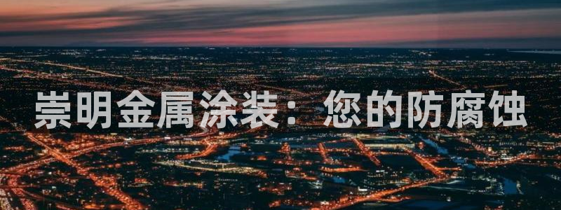 美高梅别墅北京