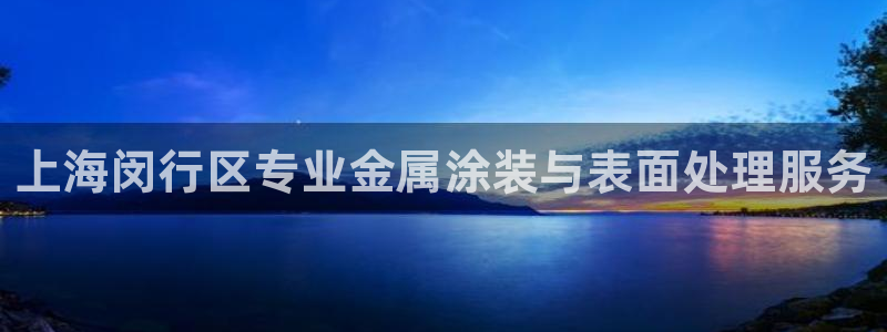 美高梅北京项目