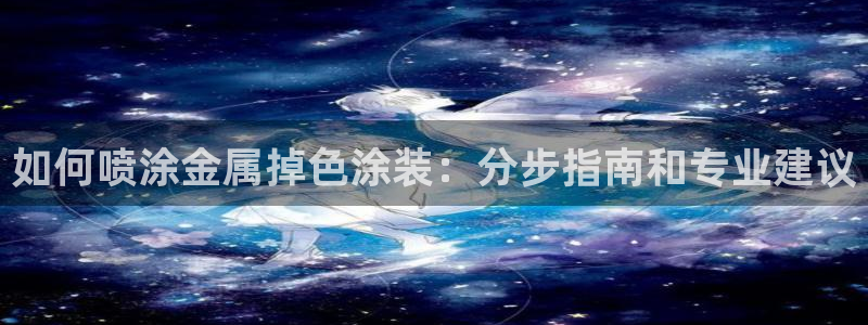 美狮美高梅酒店海洋秀