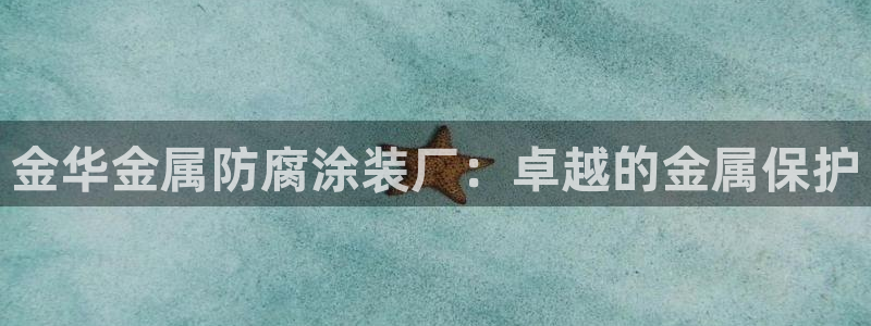 美高梅酒店香皂什么牌子