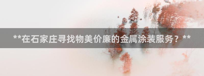 美高梅贵宾厅有哪些