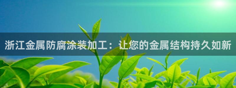 美高梅游戏导航