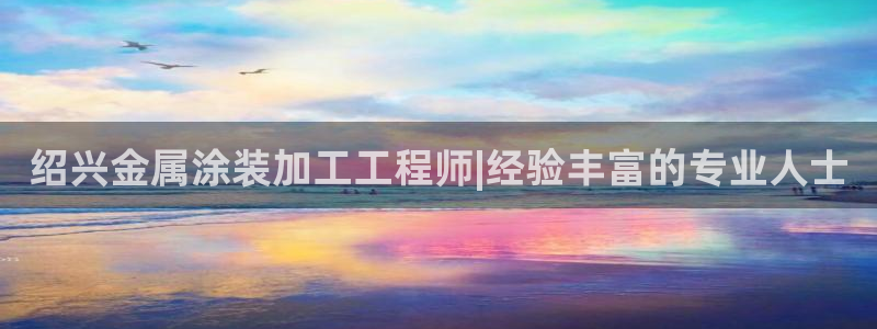 美狮美高梅发财车