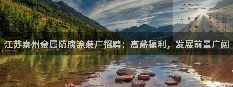 美高梅酒店为什么叫这个名字