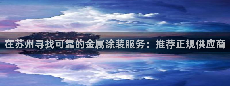 美高梅酒店发财车
