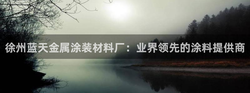 美高梅文旅