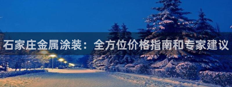 美高梅会员卡有什么用