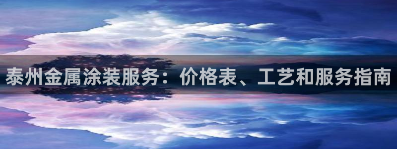 美高梅酒店为什么叫这个名字
