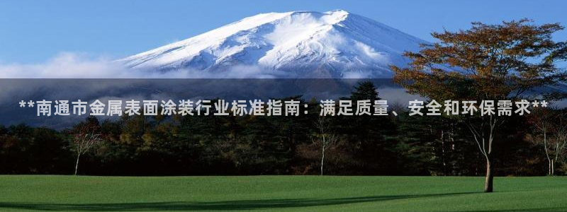 美高梅旗下直营平台