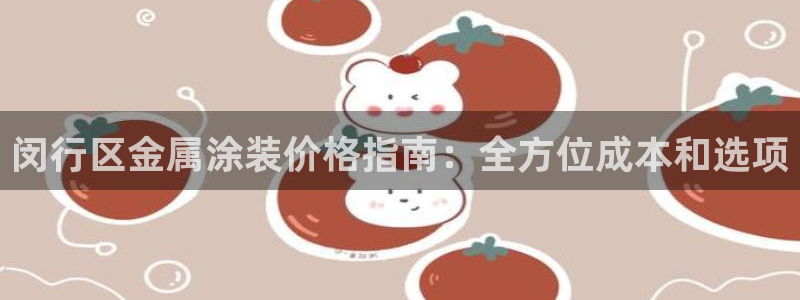 美高梅金狮卡值多少钱