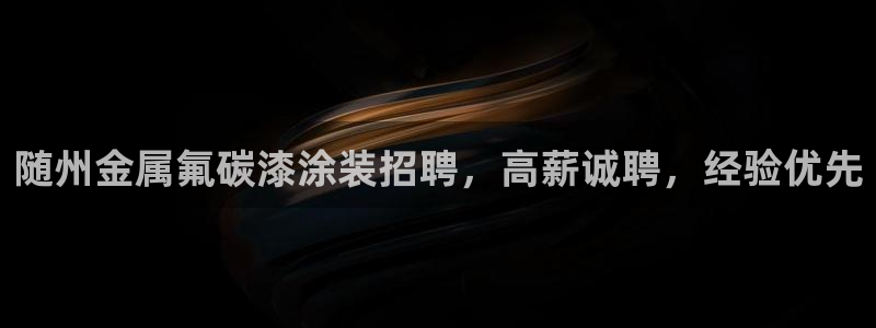 美高梅酒店多少层楼高