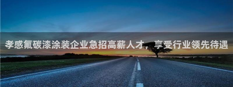 美高梅开业时间