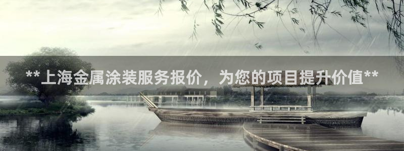 美狮美高梅酒店梵克雅宝吗