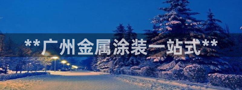 美高梅酒店是谁的
