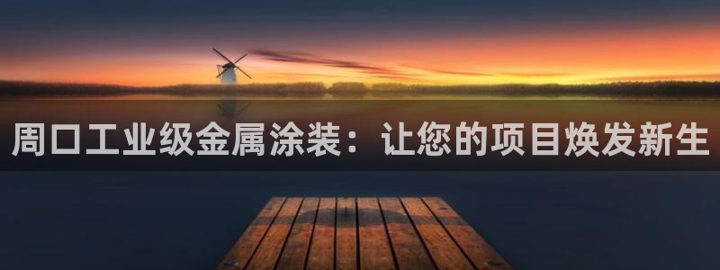 美高梅酒店投资多少亿