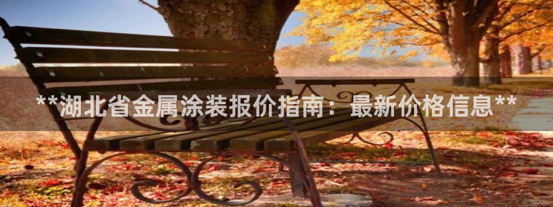 美高梅会员卡等级有效期多久啊