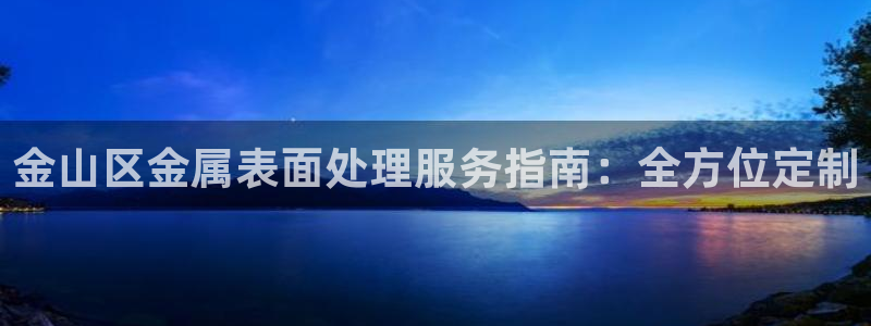 美高梅开业时间