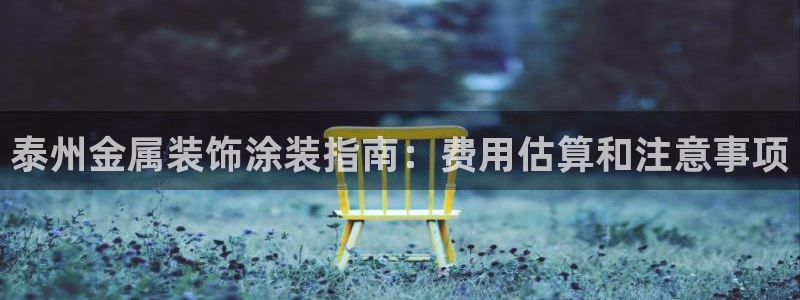 美狮美高梅酒店