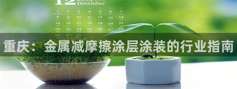 美高梅青岛