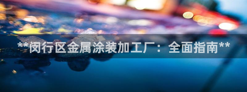 美高梅客服联系方法是什么