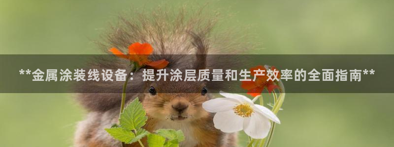 美高梅百款游戏推荐