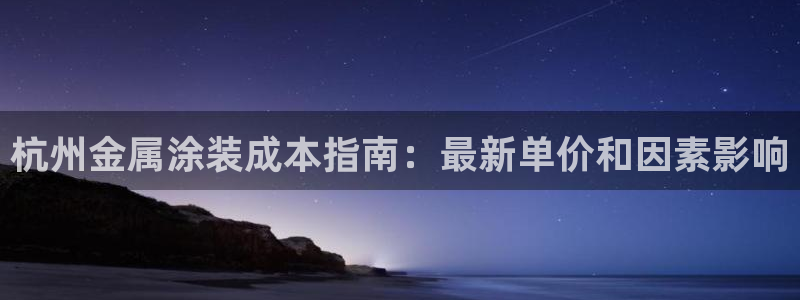 美高梅奶茶在哪里拿
