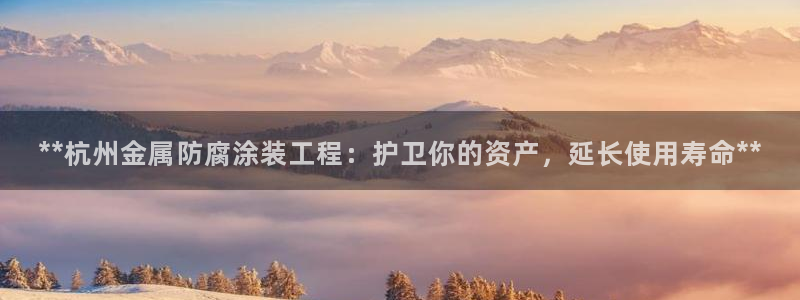 美高梅公司旗下有哪些公司