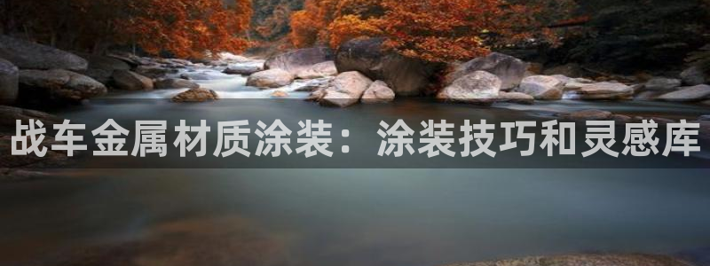 美狮美高梅美食