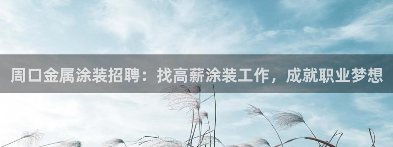 美高梅二楼有什么