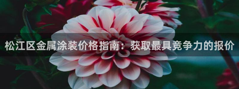 美高梅会员卡用途