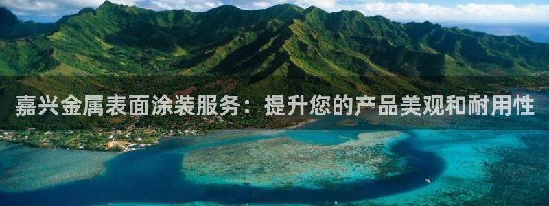 鲁能钓鱼台美高梅售楼处