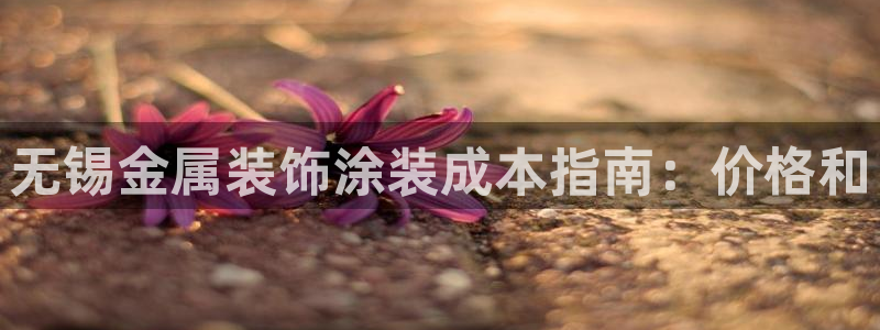 美高梅酒店app官网下载