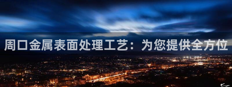 美高梅发财树表演时间