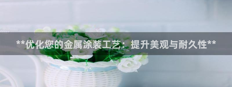 美高梅如亿掌